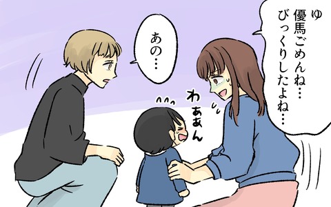 ママ友38