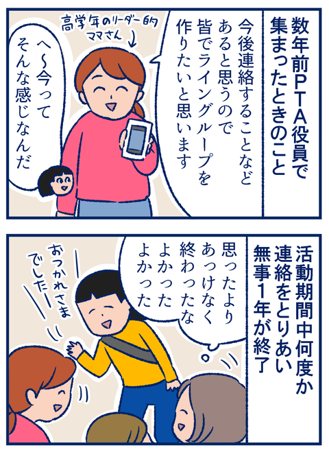 ウーマンエキサイト01
