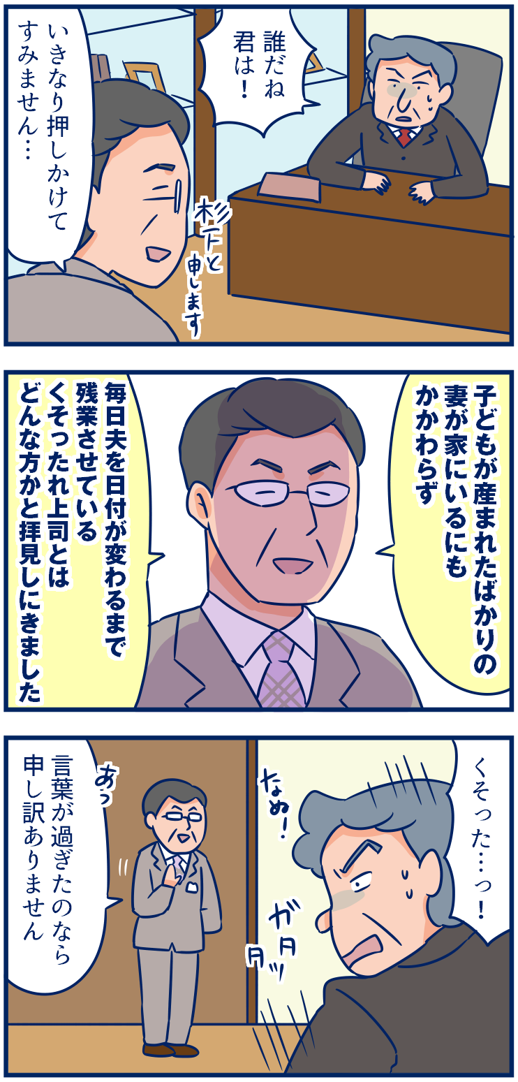 夫の会社に右京さんを送り込みたい 妄想漫画 双子を授かっちゃいましたヨ Powered By ライブドアブログ