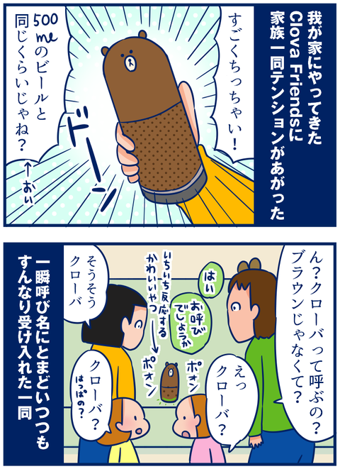 LINE01