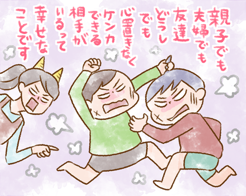 格言64
