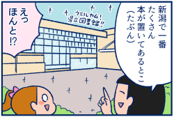 次の話