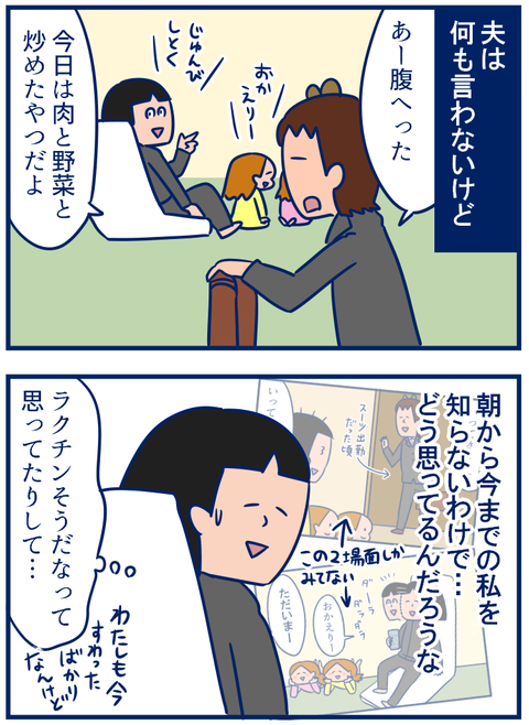 見えない時間03