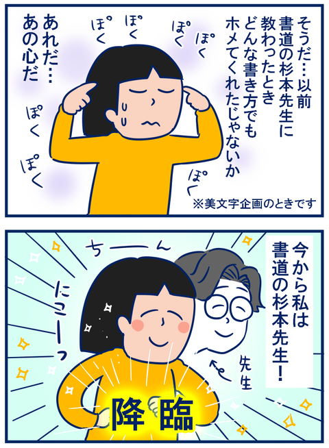 書初め02