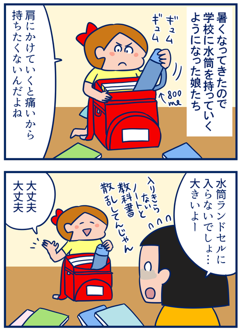 圧01