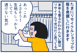 次の話