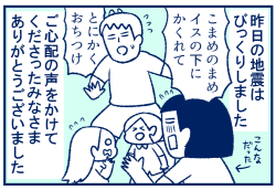 次の話