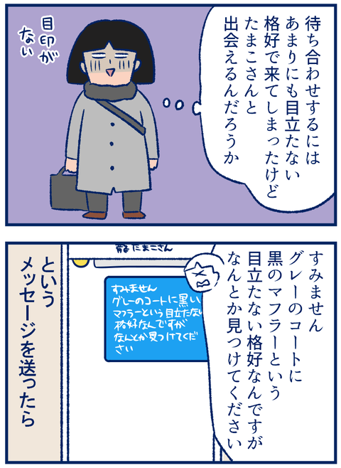 ライブドア忘年会01