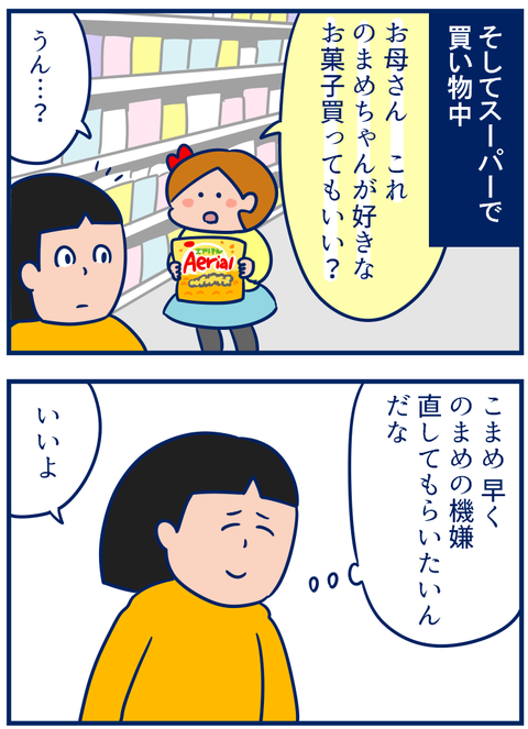 ケンカ01