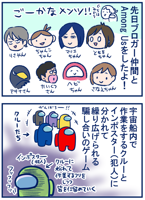 アマガス01