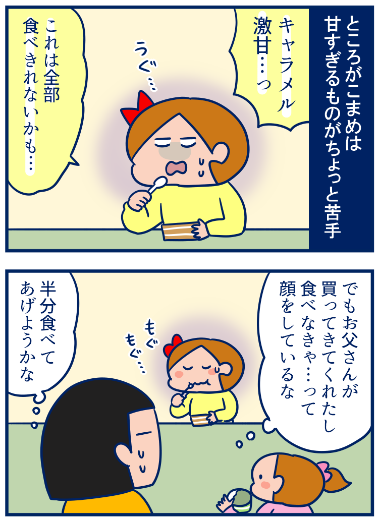 そのさりげない気遣いがステキ 双子を授かっちゃいましたヨ Powered By ライブドアブログ