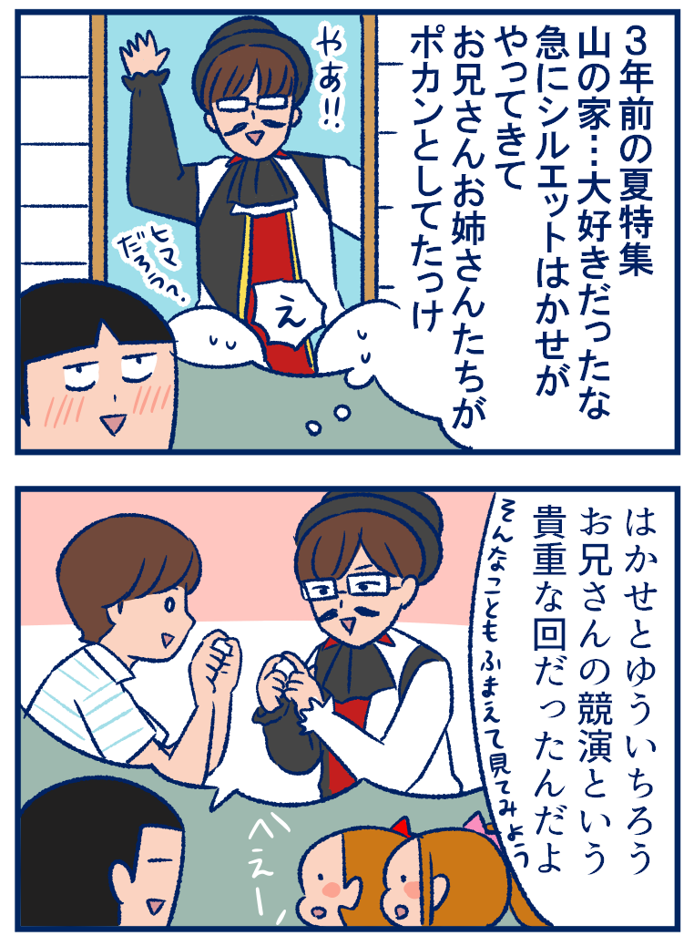 おかあさんといっしょdvd視聴で最初に出た感想 双子を授かっちゃいましたヨ Powered By ライブドアブログ