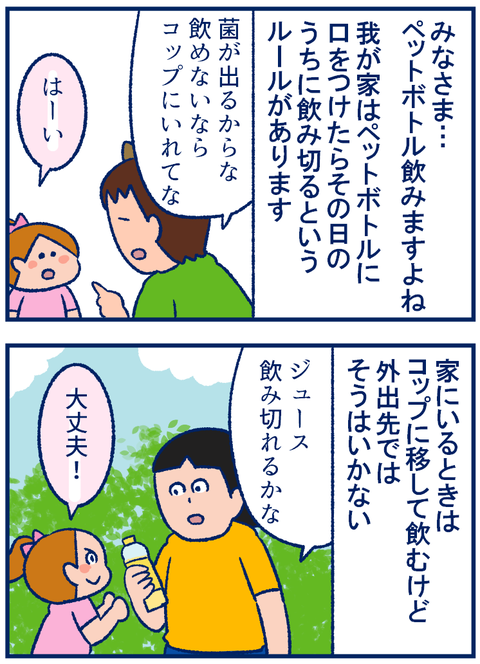 ストロー01