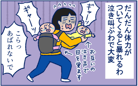 ねかしつけ清書02