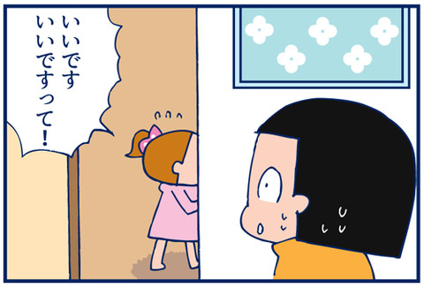 3688