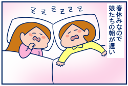 予告