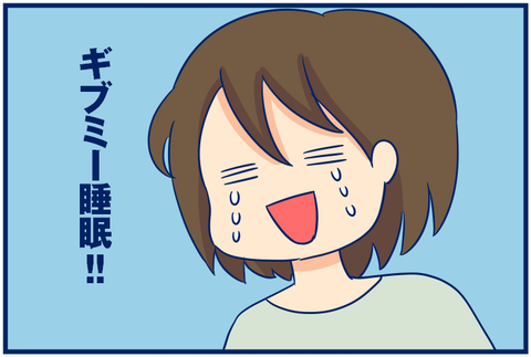 4313