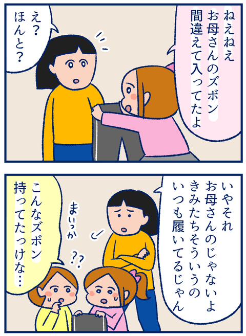 ウーマンエキサイト01
