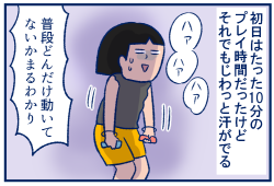 次の話