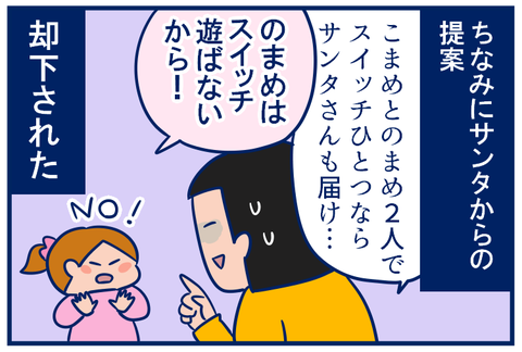 スイッチ03