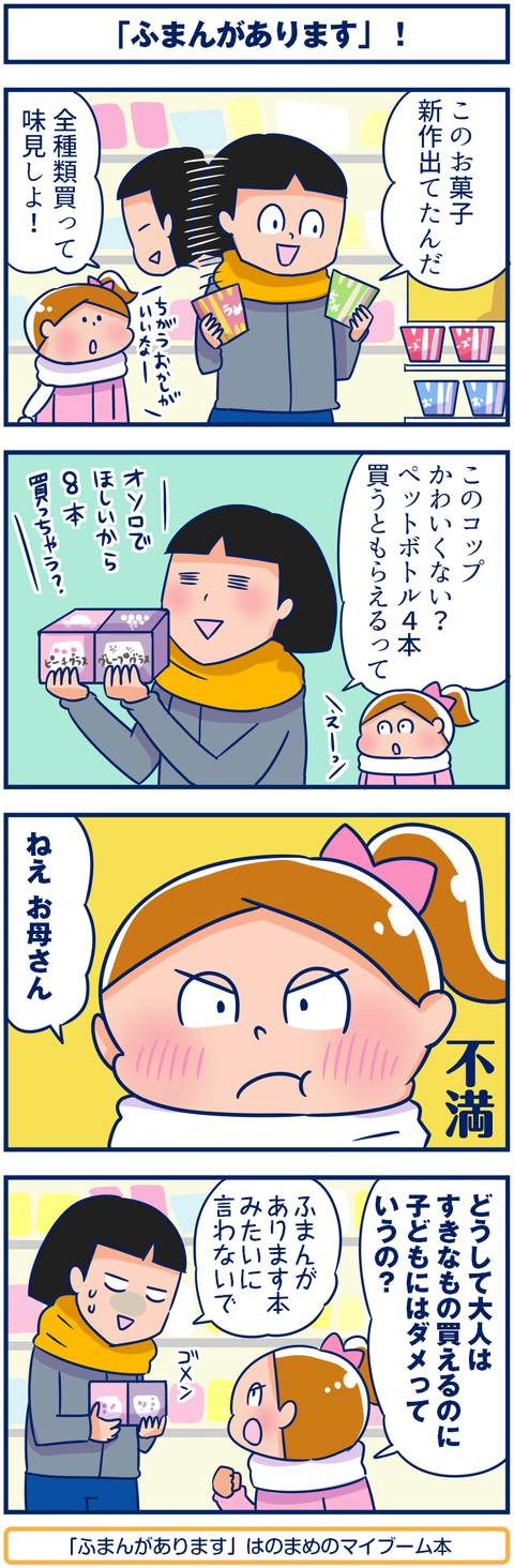 4415