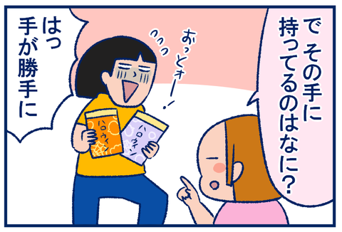 テーブルクロス02