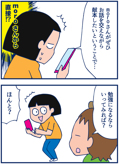 4094