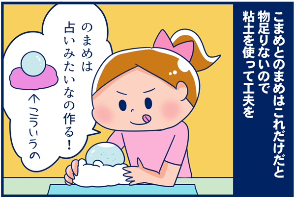 自由課題はスノードームにしたよ 3 双子を授かっちゃいましたヨ Powered By ライブドアブログ 自由課題はスノードームにしたよ 3 双子を授かっちゃいましたヨ Powered By ライブドアブログ