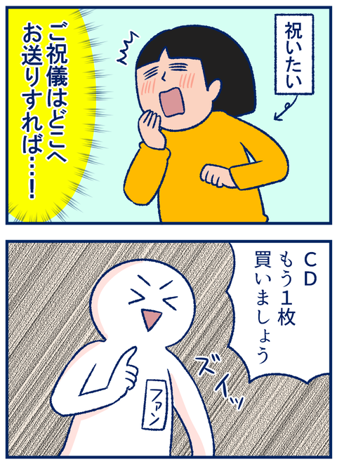 だいすけお兄さん01