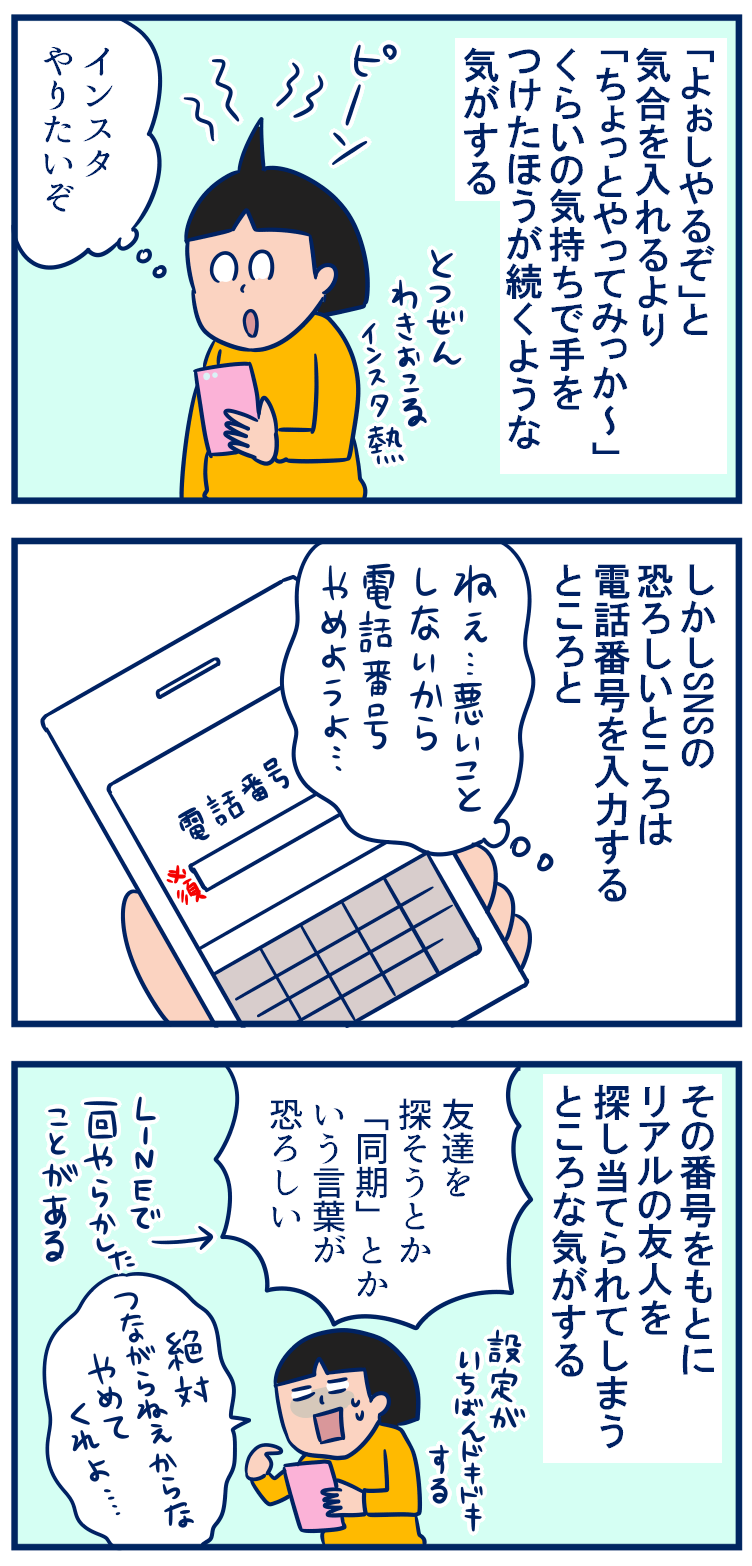 初めましてインスタグラム 双子を授かっちゃいましたヨ Powered By ライブドアブログ 初めましてインスタグラム 双子を授かっちゃいましたヨ Powered By ライブドアブログ