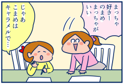 予告