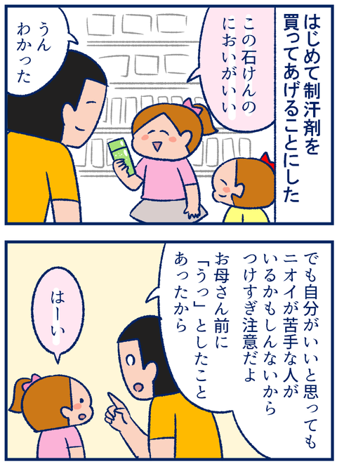 ウーマンエキサイト