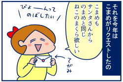 まくら