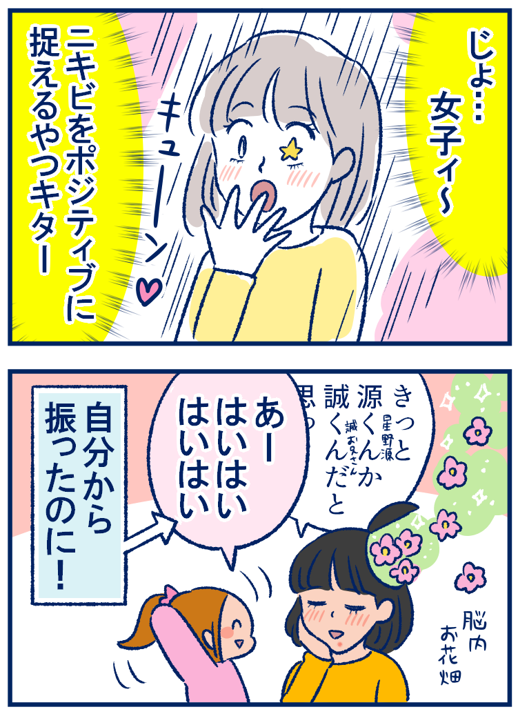 つれない 涙 娘の女子トークに乗ったらこれ 双子を授かっちゃいましたヨ Powered By ライブドアブログ つれない 涙 娘の女子トークに乗ったらこれ 双子を授かっちゃいましたヨ Powered By ライブドアブログ