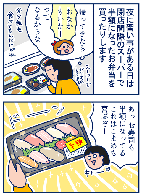 寿司01