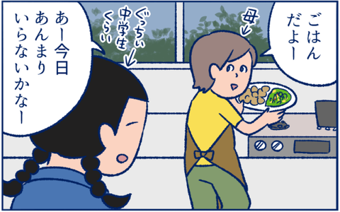 エキサイト01