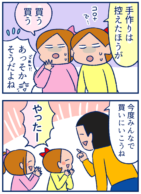 チョコ02