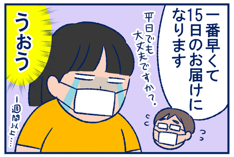 洗濯機02