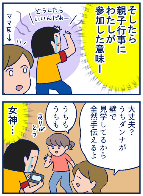 広報03