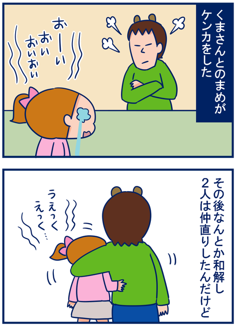 中の人01