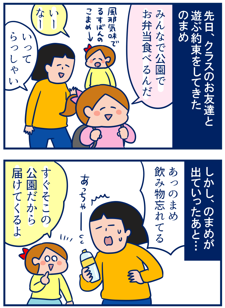 双子にしかわからない 言葉の真意 双子を授かっちゃいましたヨ Powered By ライブドアブログ