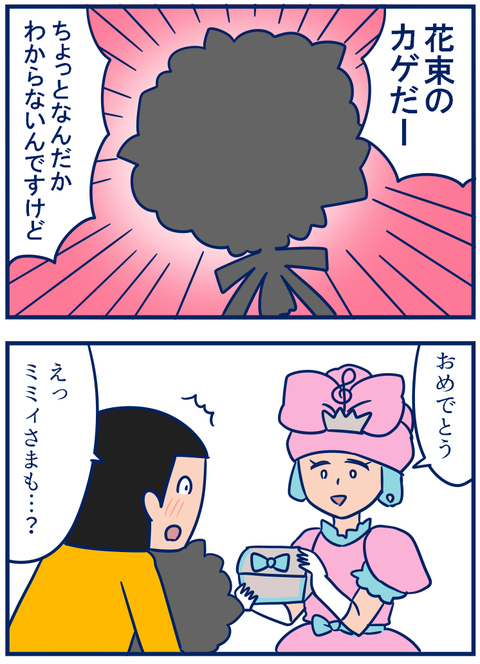 コノビー02