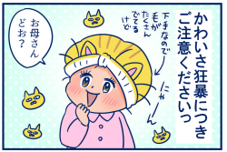 フェリシモ