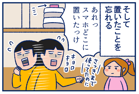 ウーマンエキサイト02