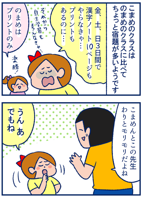 宿題01