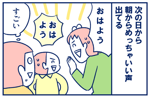 挨拶04