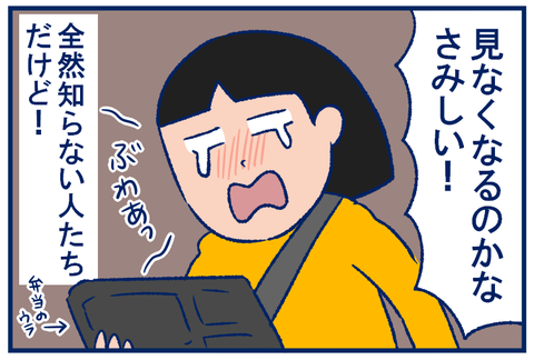 軽減税率03