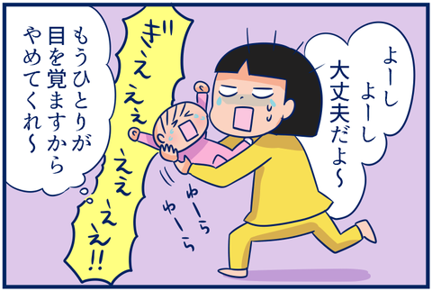 4314