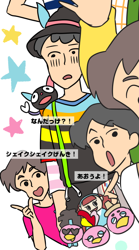 ナーニくん