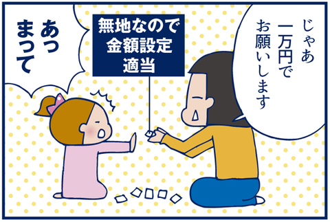 キャミリー01